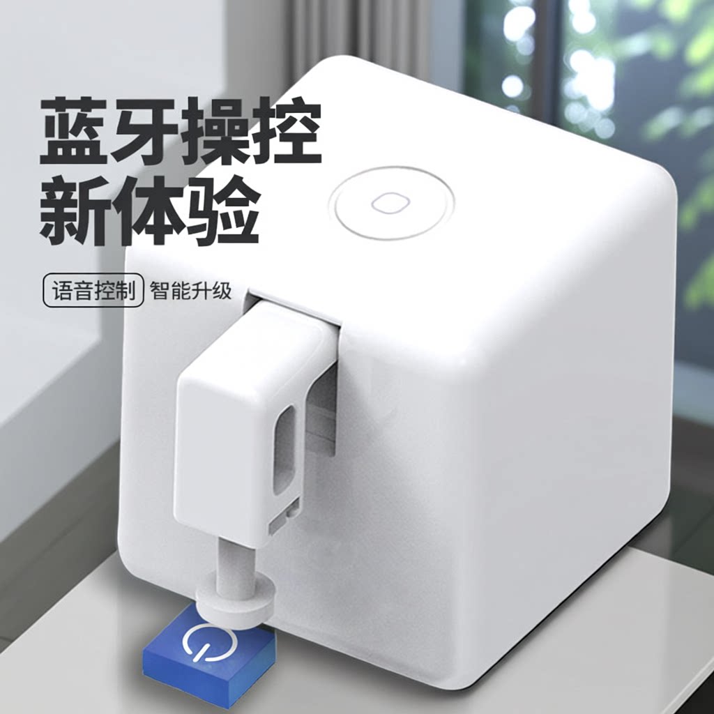 智能wif手指机器人远程按电梯图片