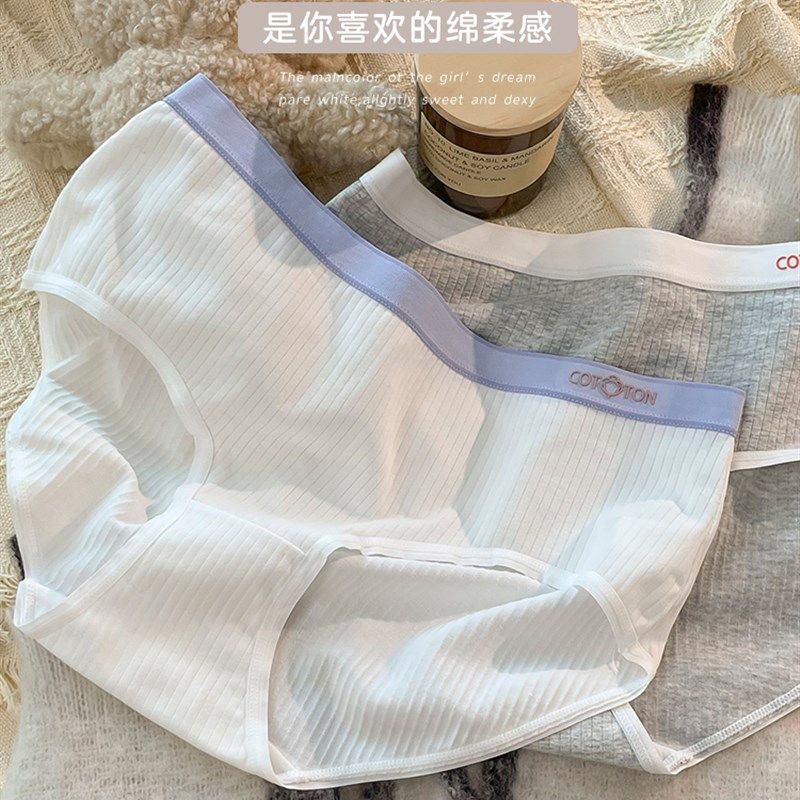 螺纹纯棉内裤女胖mm大尺码全棉C透气中腰少女性感舒适女生短裤,女士内衣/男士内衣/家居服,女三角裤,淘宝优惠券,粉丝福利购,淘宝优惠卷