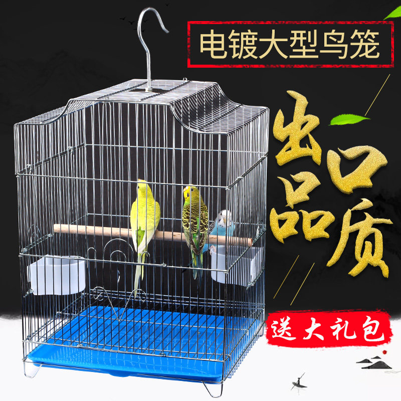 威毕虎皮b鹦鹉鸟笼大号不锈钢色八哥玄凤牡丹专用笼子家用繁殖通,宠物/宠物食品及用品,鸟笼,淘宝优惠券,粉丝福利购,淘宝优惠卷
