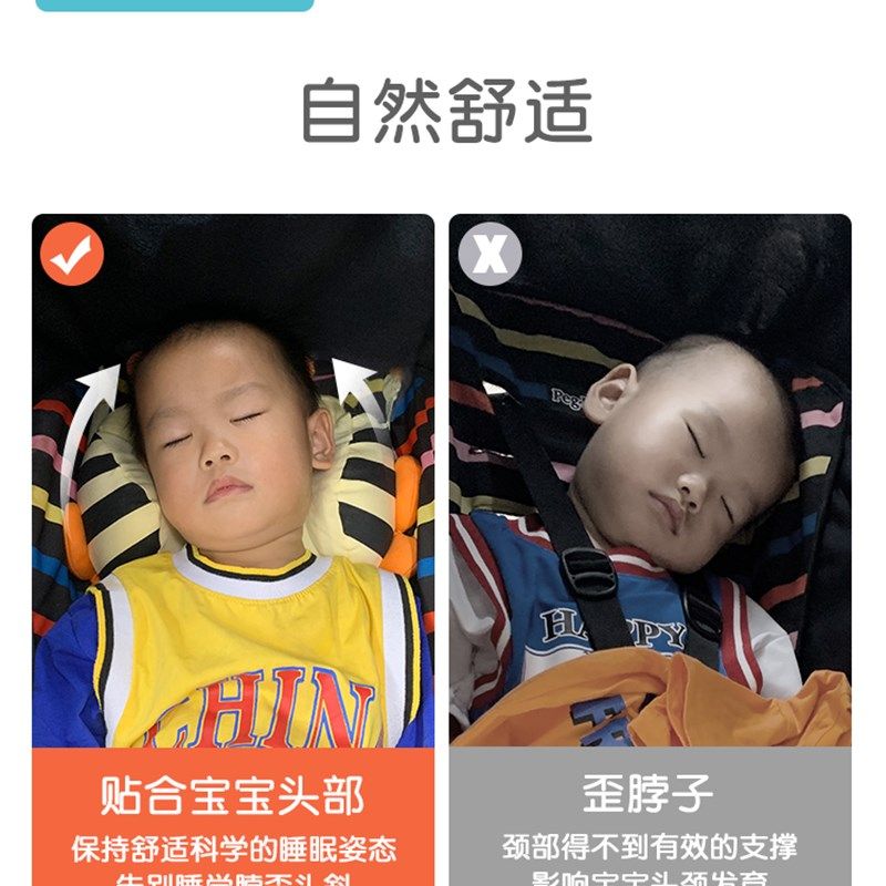 宝宝推车睡觉枕头婴儿童定型枕透气蝴蝶护颈记忆U型遛Z娃神器可爱