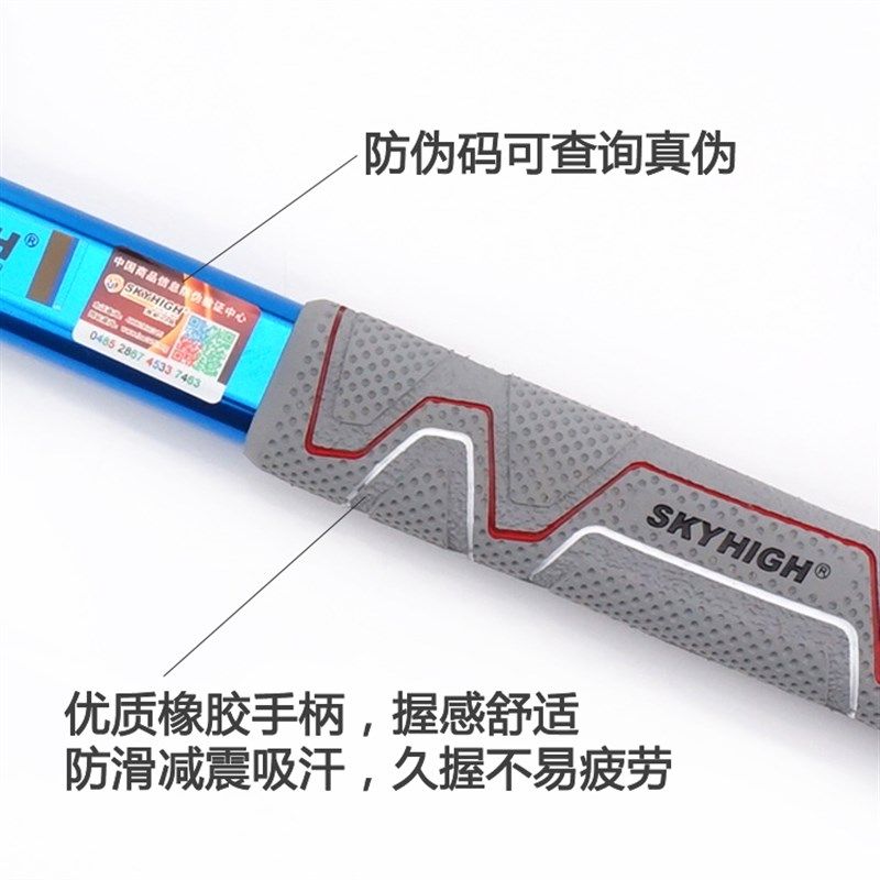 澳新工具特钢羊角锤子o木工带铝套铁榔头起钉锤圆头麻面带吸钉奥