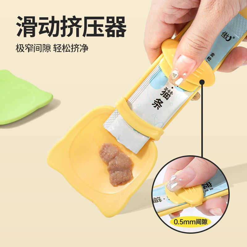 猫条勺喂食器猫条挤压器零食喂食勺喂猫L神器勺子宠物猫咪用品