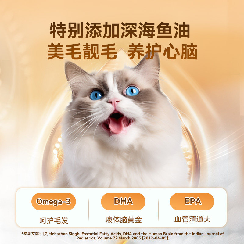 猫咪零食冻干羊奶棒奶酪s棒猫草营养品狗零食磨牙洁齿幼猫饼干零,宠物/宠物食品及用品,猫冻干零食,淘宝优惠券,粉丝福利购,淘宝优惠卷