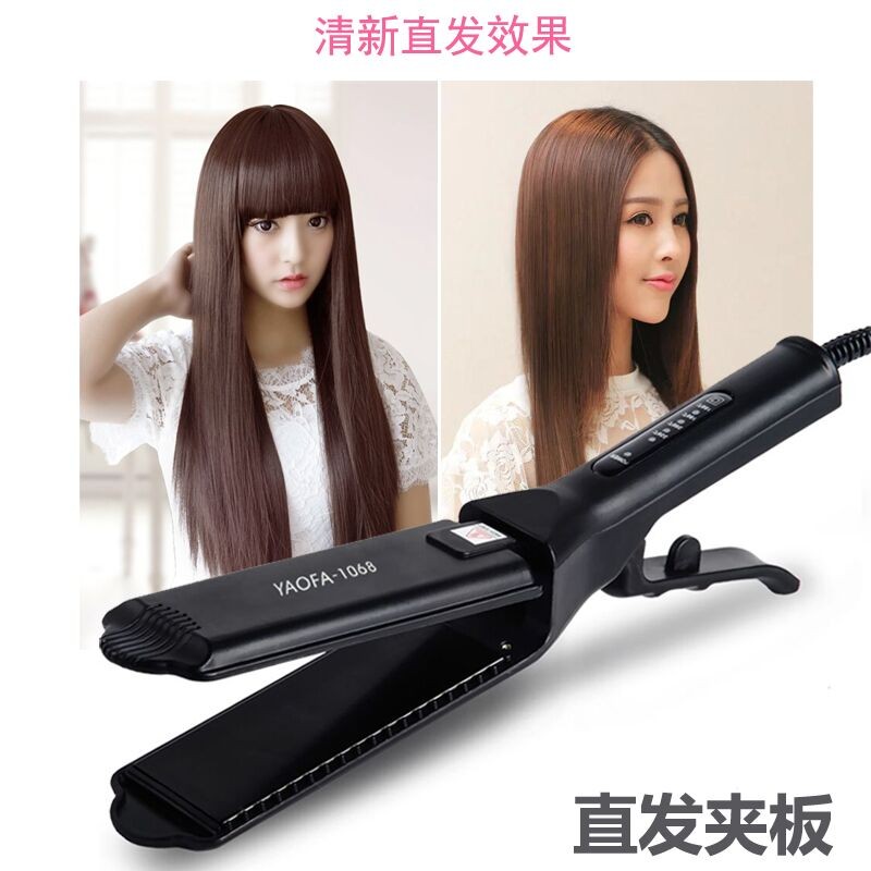 调温陶瓷离子烫直发器o发根蓬松女用玉米须大小烫波浪电夹板不伤