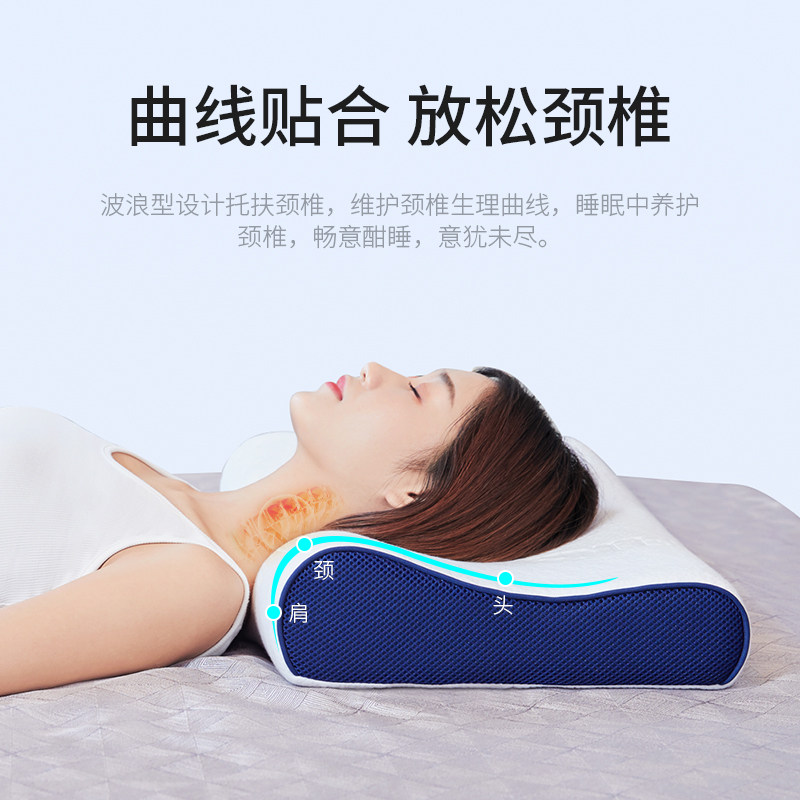 负离子记忆棉慢回弹太空记忆枕护B颈椎助睡眠睡觉单人专用枕头枕