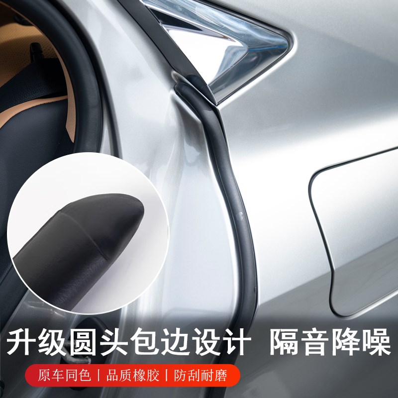 适用雷克萨斯ES2j00/300h车门密封胶条RX中控仪表隔音条NX车内用
