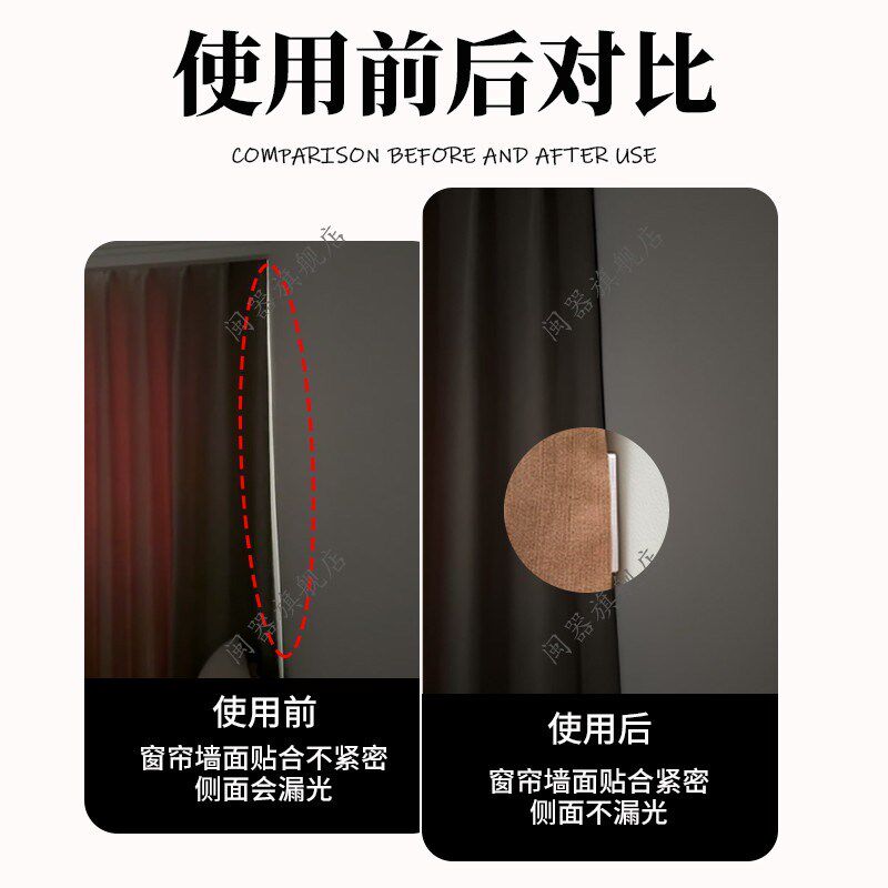 窗帘侧面漏光神器磁吸扣强力磁铁免缝扣I隐形免钉扣对吸闭合子母
