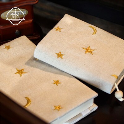 真我 素月繁星 刺绣手工手账本手帐C布书衣A5A6记事本笔记本日记
