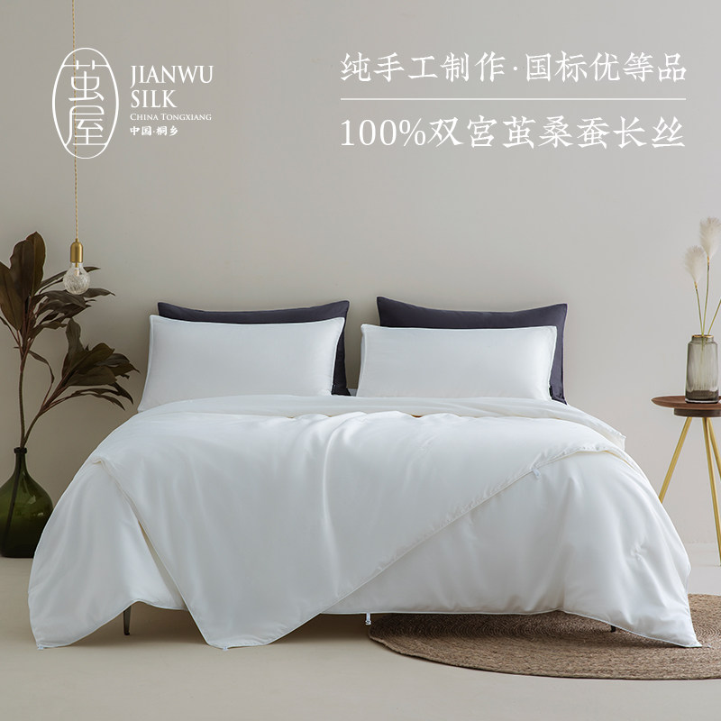 桐乡手工蚕丝被100%桑蚕丝春秋被夏被冬被结婚被T子母被喜被芯定