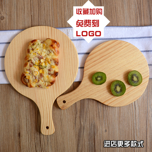 木质披萨木托盘9寸比萨板西餐汉堡炸鸡面包蛋糕木盘Y圆形平盘饼托