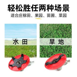 割草机水陆两用打草头多功能除草盘水田旱地N除草不伤苗打草机刀