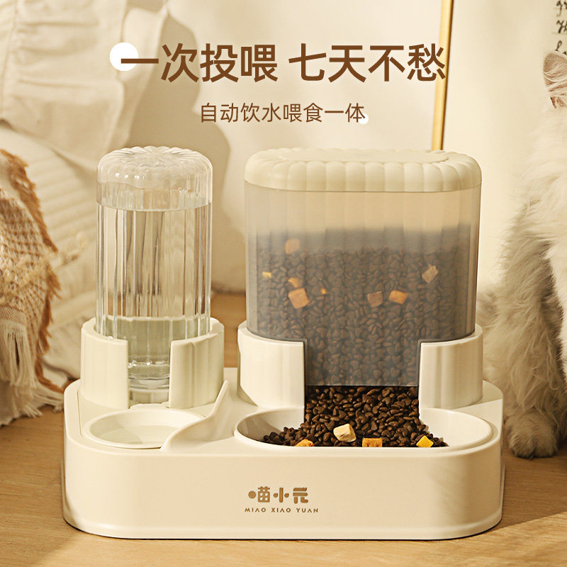 猫碗食盆双碗自动饮水喂食器一z体狗狗猫咪喝水碗猫粮狗盆宠物用