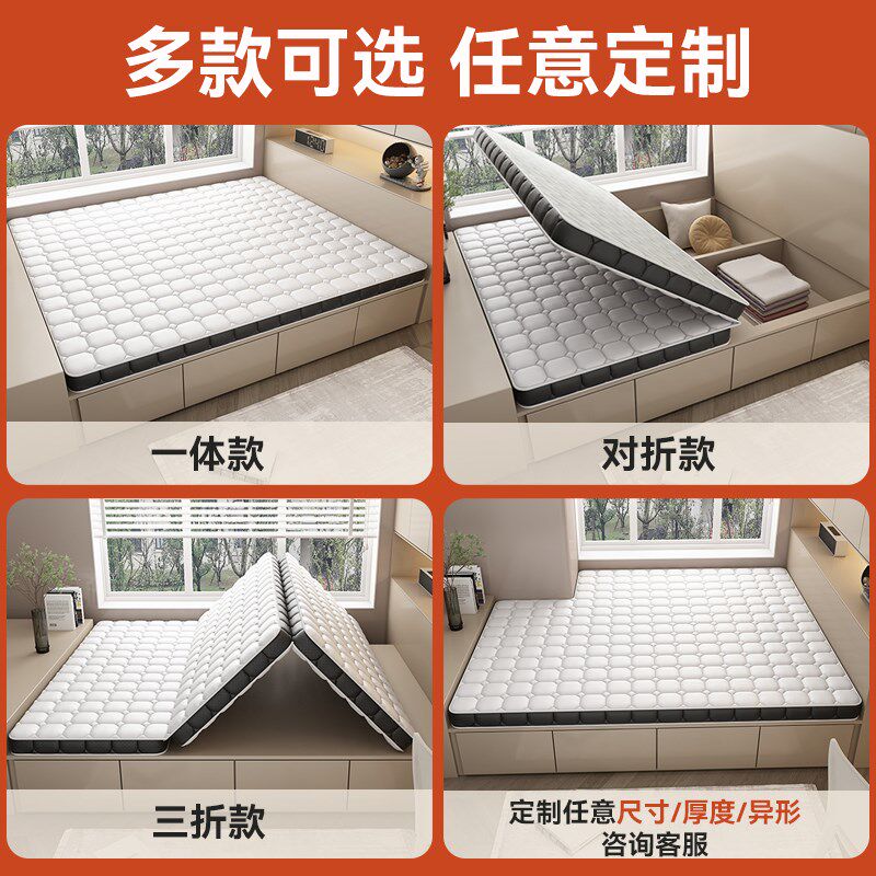榻榻米床垫定制儿童a类母婴级折叠乳胶床垫子家用卧室打地.铺1.5