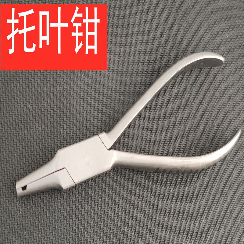 包邮眼镜工具g钳眼镜架调整钳子 眼镜鼻托钳半圆钳不锈钢钳子多种