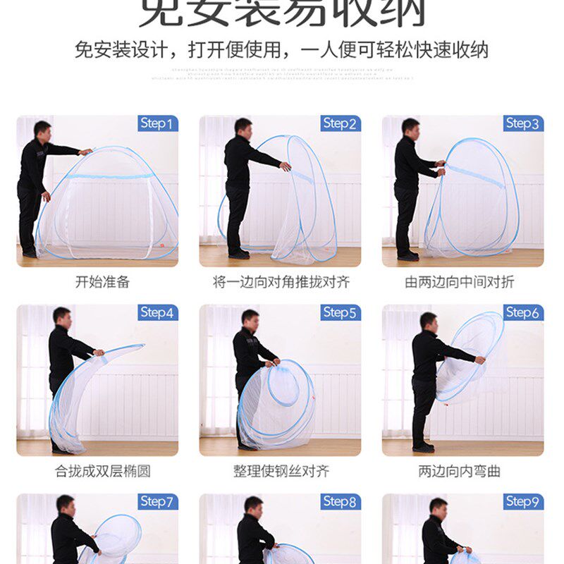 小学生蚊帐上e下铺80*160*90*170*75*88*168白色透光免安装蒙古包