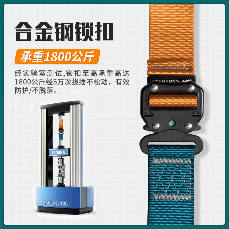 全身五点式安全h带高空作业安全绳套装国标空调安装保险双挂钩全