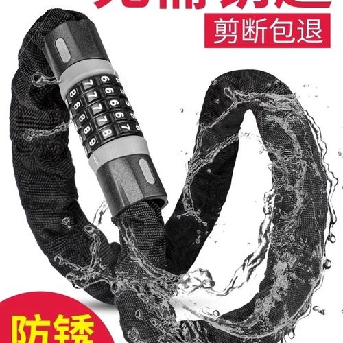 玻璃门锁防盗密码炼条锁商铺店面门插锁家P用锁具加长U型挂锁