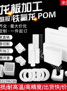 白色耐磨尼龙板PA6方块铁氟龙黑色POM板E PA66方条MC901尼龙板加