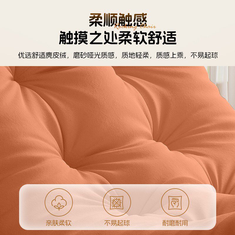 月亮懒人沙发新款家用阳台s摇摇椅客厅躺椅2026单人可睡可躺休闲