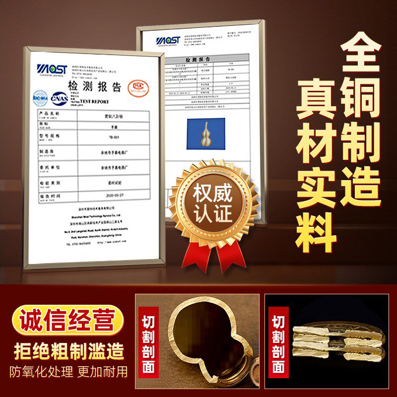 五帝钱真品铜钱化解入户门黄铜压门槛大门L卧室摆件中国结葫芦挂