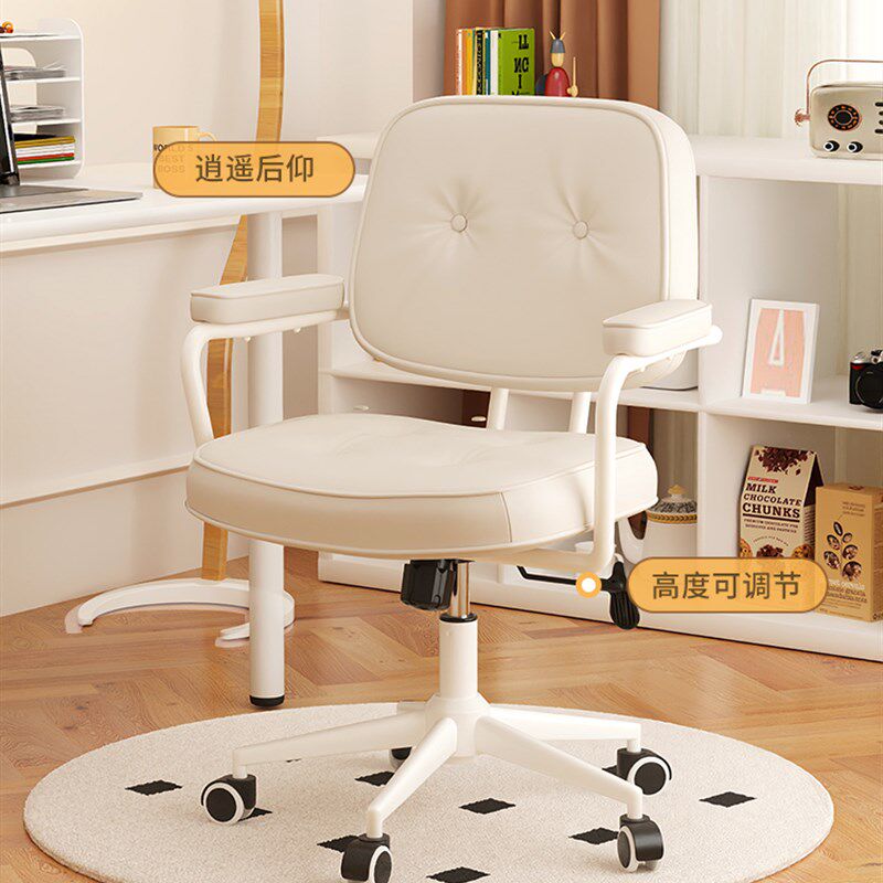 电脑椅子舒服久坐办公座椅家用舒适书房书桌女生卧室靠.背升降转