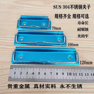 板夹夹子304不锈钢201看u展板菜单公示栏A4平头标签弹簧金属文件