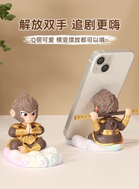 黑神话悟空手机支架桌p面新款高颜值办公室工位装饰品解压治愈摆
