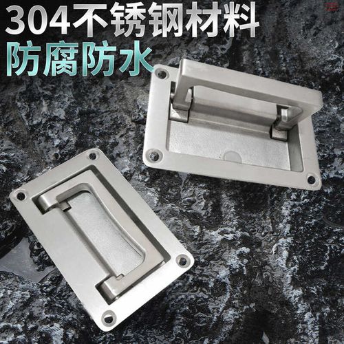 304不锈d钢折叠平面隐藏式抽屉柜门暗拉手设备箱电柜提手LS702-1-