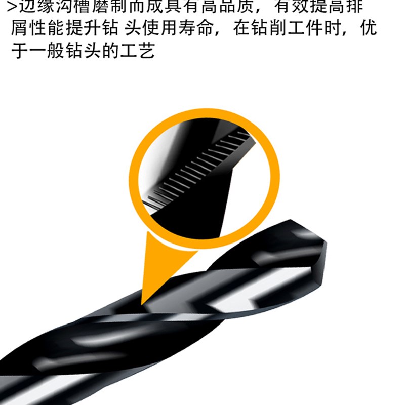 高速钢加长600mm直l柄麻花钻头 6 7 8 9 10 12 直钻不锈钢 抛物线