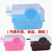 仓鼠笼子47基础笼金丝熊60大别墅双层别K墅小城堡小田园 送礼 包邮