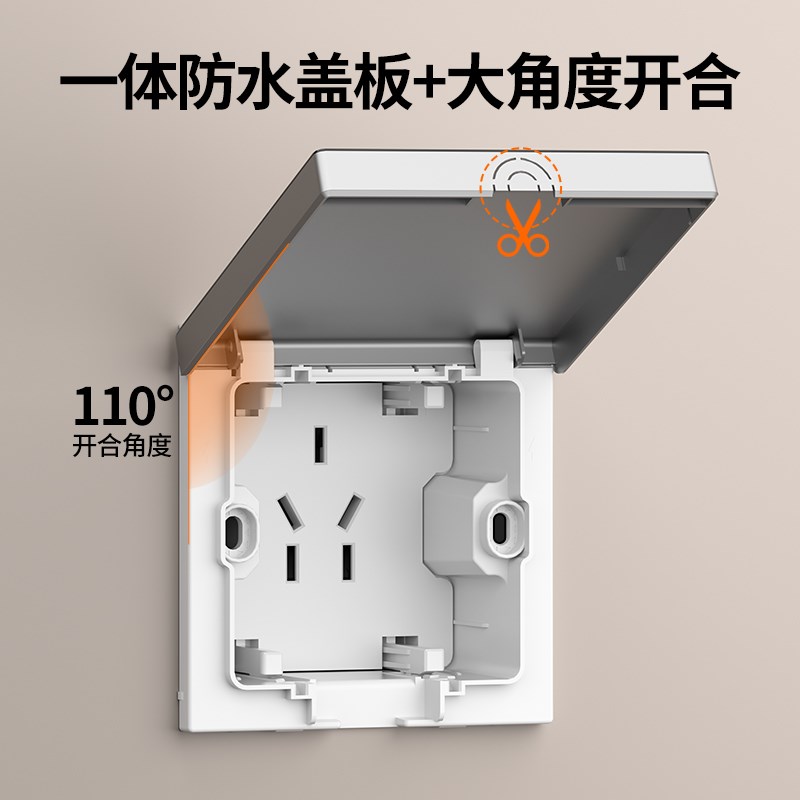 钢化玻璃隐形嵌入式插座卫生间防水隐藏可调N节冰箱五孔内嵌式86