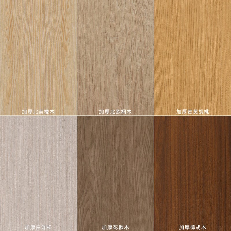 加厚木纹膜贴纸自粘酒店墙面改造装饰墙纸门N柜子翻新仿木波音软