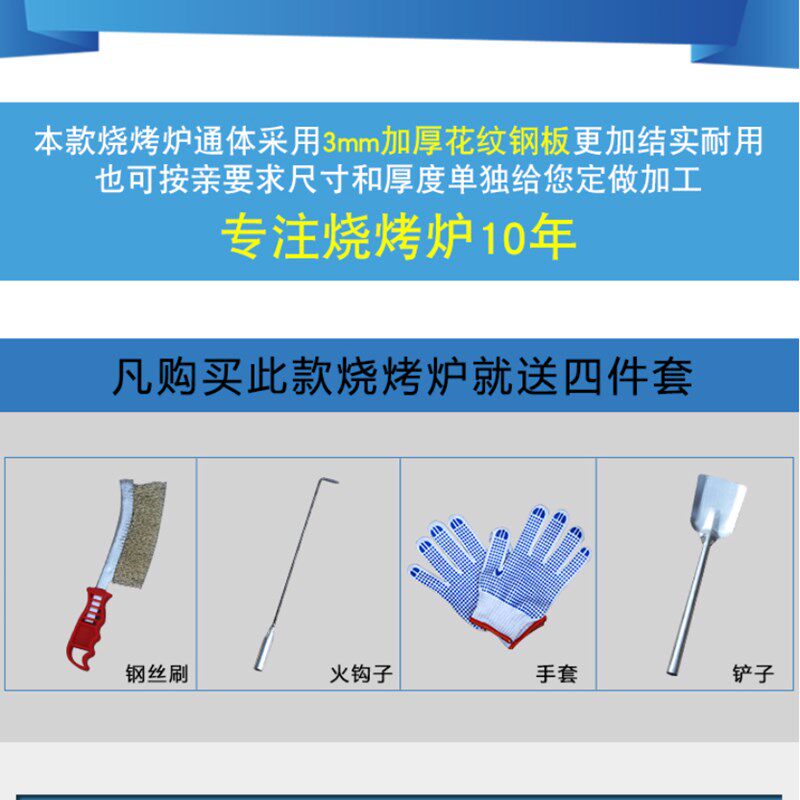 商用烧烤炉木炭摆摊大q号加厚户外炉子碳烤炉家用羊肉串烧烤架定