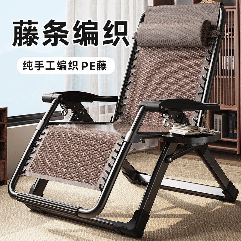 藤编躺椅折叠午休老年人专用午睡床靠G背椅子家用阳台可坐可躺藤
