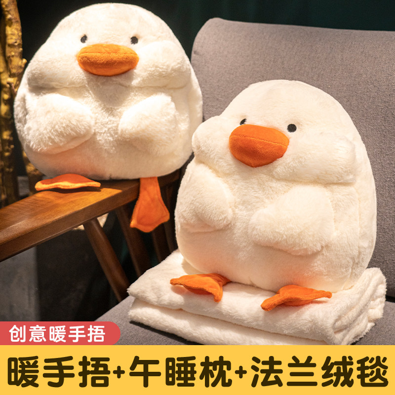 暖手抱枕被子两用k靠垫毯子二合一毛毯办公室午睡小枕头汽车载靠,居家布艺,抱枕被,淘宝优惠券,粉丝福利购,淘宝优惠卷