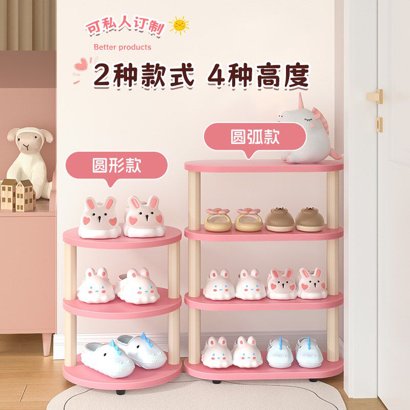 儿童鞋架宝宝专用门口小型鞋柜极窄可G爱粉色婴幼小朋友鞋子收纳