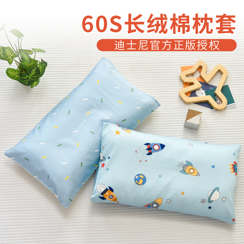 60支A类儿童枕套40p60纯棉卡通枕芯幼儿园午睡枕头套学生3050