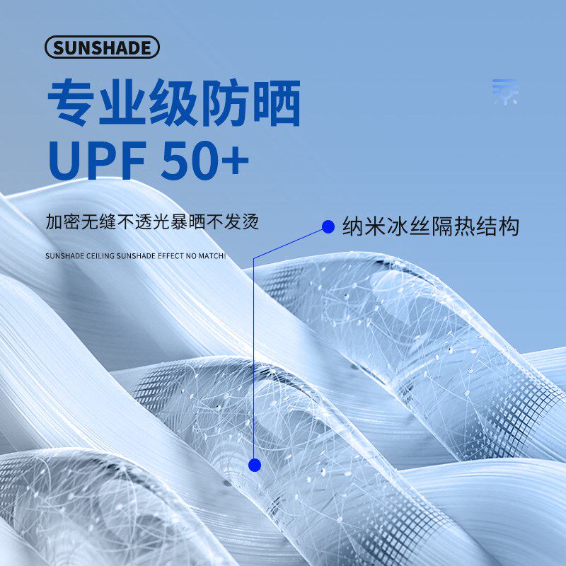 适用奥迪q5天窗遮阳帘大众途观途欢/威/L夏朗天窗遮阳防晒隔热帘