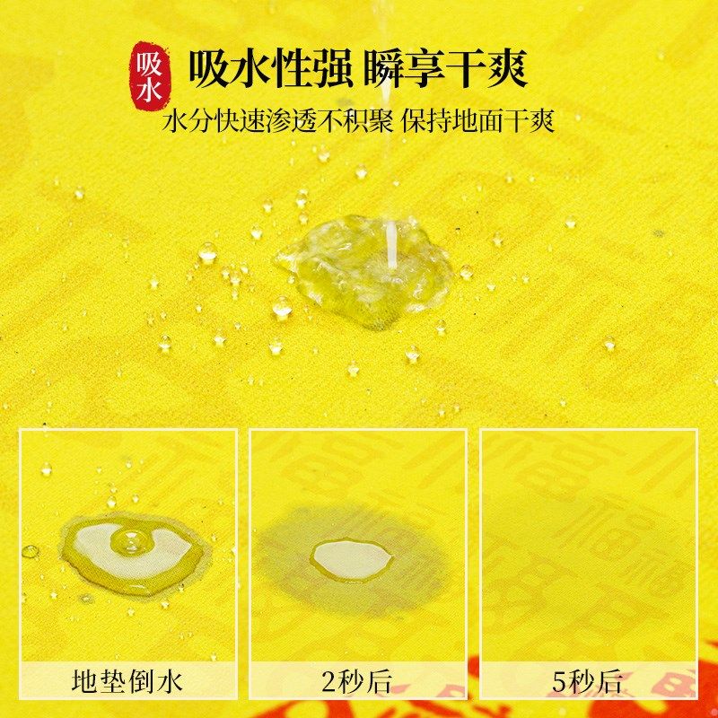 金黄色厨房专用地垫n硅藻泥长条吸水吸油防滑家用脚垫可擦洗地毯,居家布艺,厨房地垫,淘宝优惠券,粉丝福利购,淘宝优惠卷