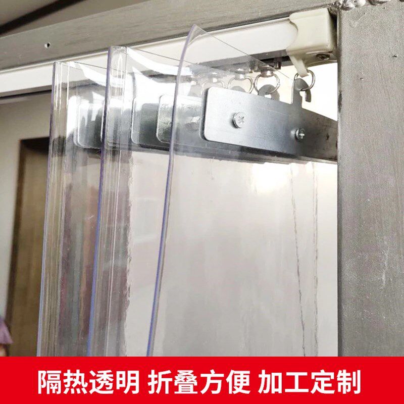 全透明折叠推拉帘隔断帘 空调隔热PVFC全连接防水帘轨道滑动软门