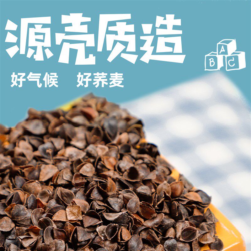 儿童荞麦枕头加长0-2-6-12岁以上小孩幼儿园宝宝专W用护颈枕头四