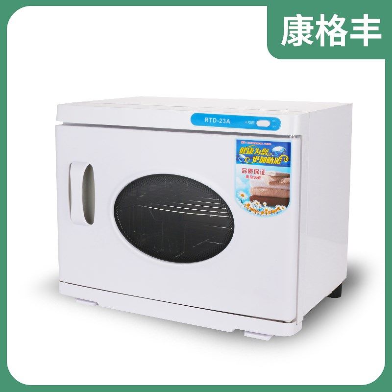 发廊美甲理发店紫外线电热湿w毛巾加热消毒柜美容院毛巾消毒柜小