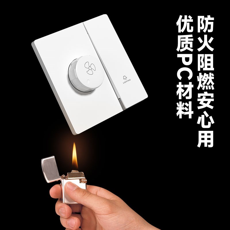 大功率调速器无级变速开关旋钮控制D器通用吊扇电风扇风机排气扇8