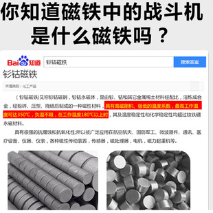 耐高温强力磁铁钐l钴圆形型电焊磁铁固定器微波炉用治具锅炉吸铁