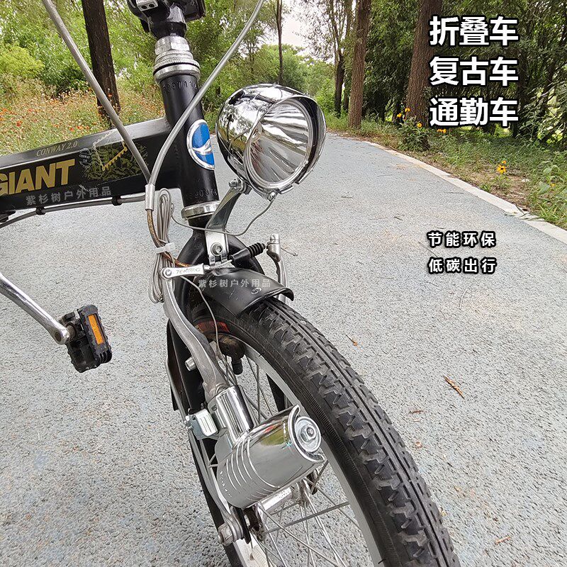折叠自行车e磨电灯led高亮通勤车摩擦发电灯复古自行车前灯自发电