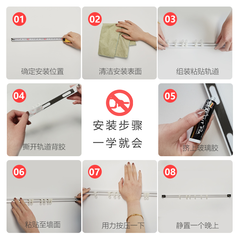窗帘轨道免打孔滑轨自粘轨顶x装侧装超薄静音导轨窗帘配件粘贴轨
