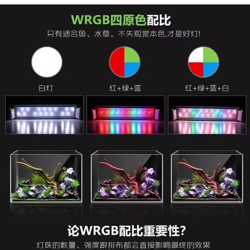 鱼缸灯LED灯照明水族箱防溅水草缸灯超亮小型造S景支架小夹灯灯光