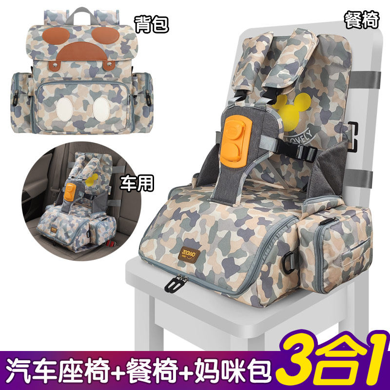 宝宝出旅行带娃神器解放双手餐椅包小孩J餐厅婴儿童出门学吃饭座