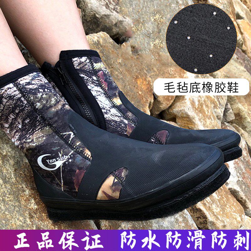 户外钓鱼溯溪鞋海钓n登礁鞋专业涉水救援防滑毛毡底钢钉矶钓靴男,户外/登山/野营/旅行用品,钓鱼鞋,淘宝优惠券,粉丝福利购,淘宝优惠卷