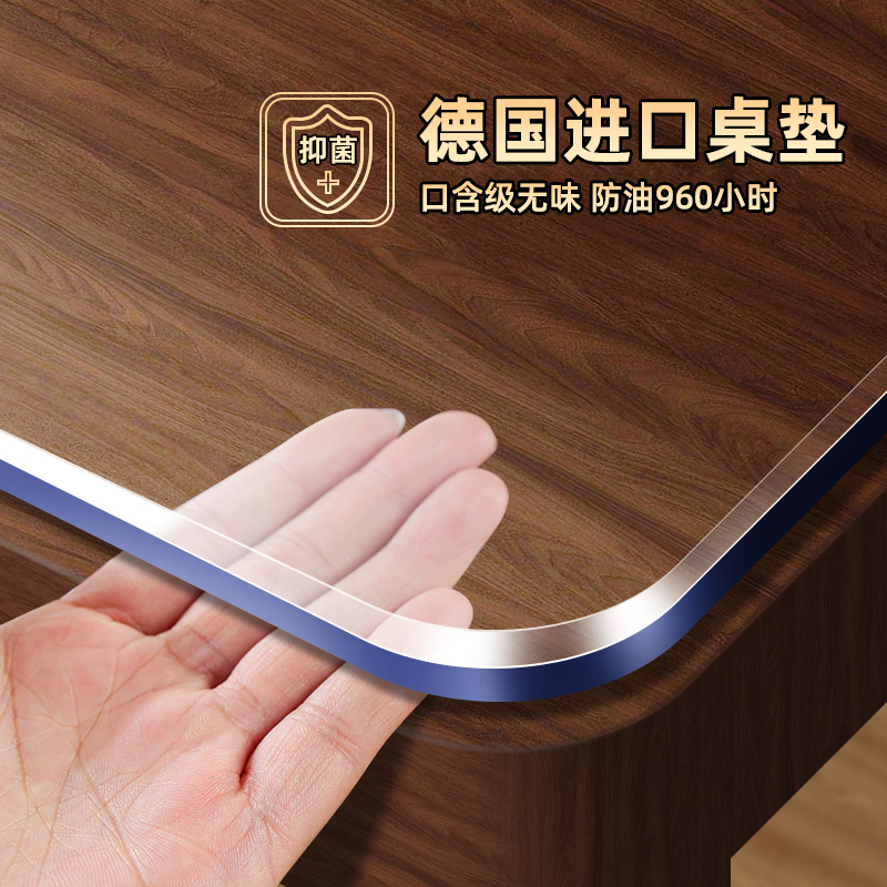 桌布餐桌垫pvc桌子保护垫茶几防水防油防烫桌面透明软W玻璃水晶板